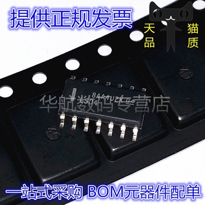 SOP-14逻辑芯片SN74LS04DR