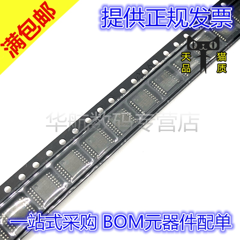 原装贴片LT3437HFETSSOP