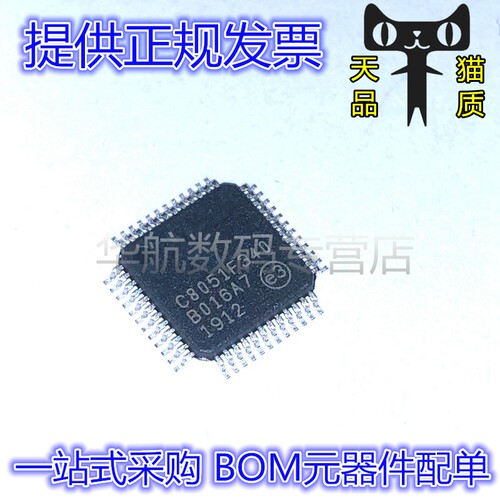 C8051F340-GQR微控制器