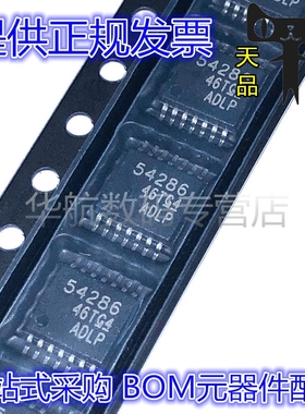 原装贴片 TPS54286PWPR 54283PWP 54225 54226 54290 54291 TSSOP