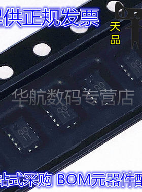 原装ADL5315ACPZ-R7 ADL5541ACPZ ADL5542ACPZ ADL5531ACP LFCSP8