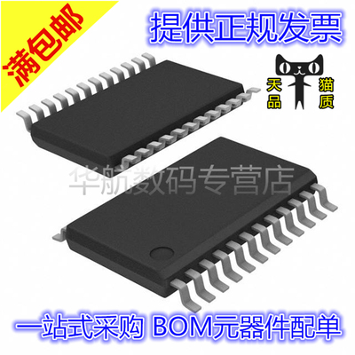 TLC5927IPWPRLED驱动器