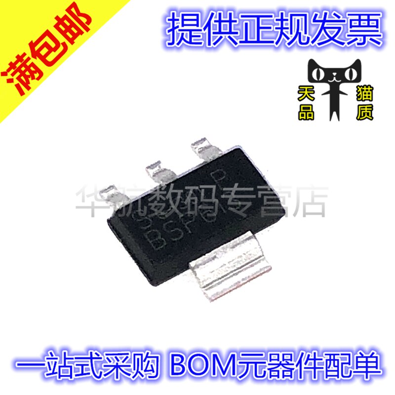 P沟道场效应管BSP613P