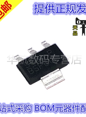 原装 BSP613P H6327 E6327  BSP373 296 135 452 171 BSP75N 贴片