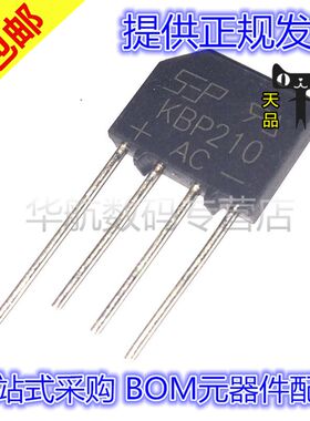 KBP210 2A 1000V 桥堆 SEP 1000V 2A 扁桥 方桥2A （10只）