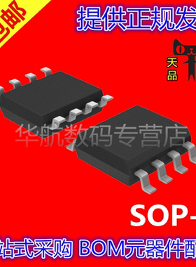 AD8620ARZ AD8620AR AD8620 SOP8 全新原装 现货