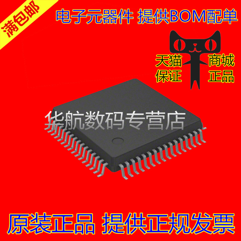 G1451