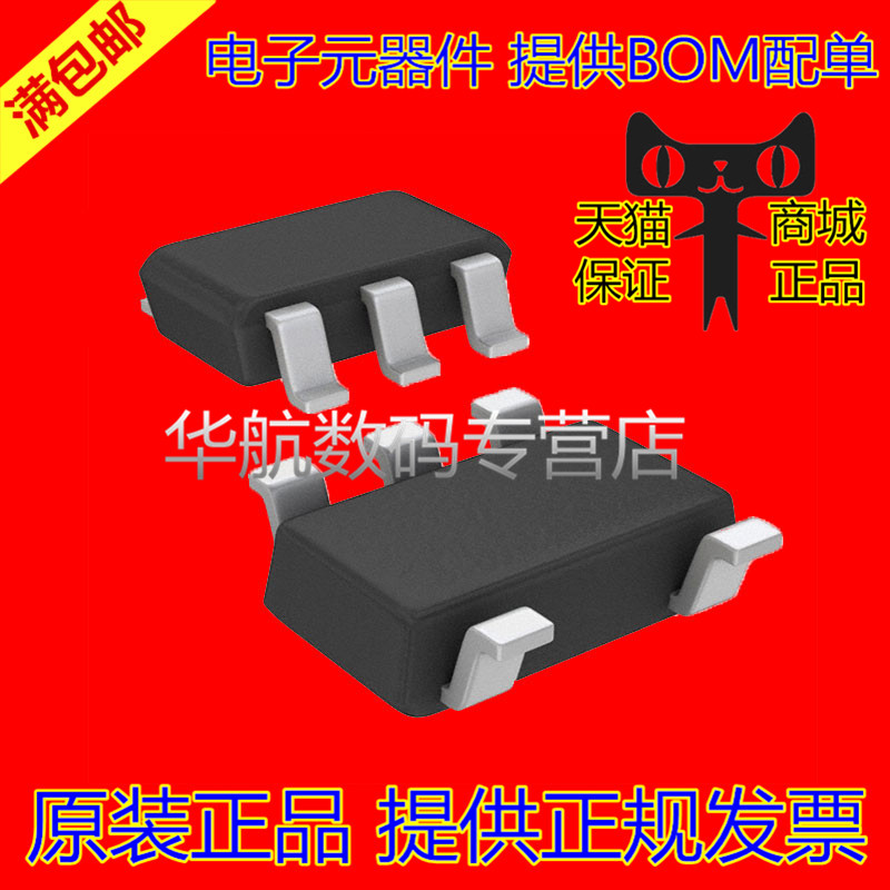 MCP3021A4T-E/OT ¡¾ADC 10BIT I2C INTERFACE SOT23-5¡¿