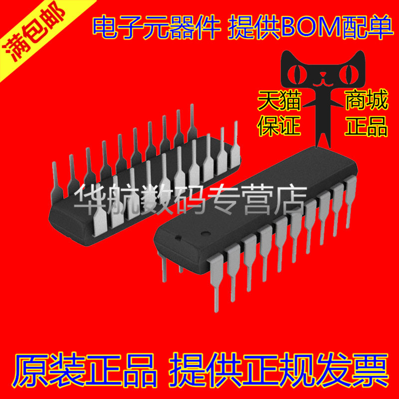 SN74LS641N ¡¾IC BUS TRANSCEIVER 8BIT 20DIP¡¿