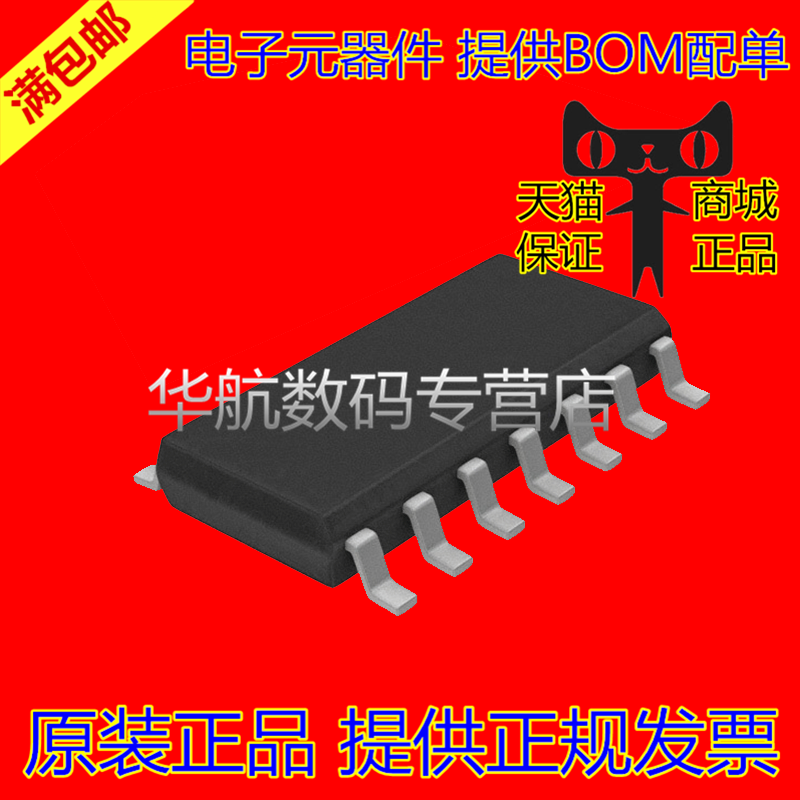 74LVQ04SCX¡¾INVERTER HEX LO VOLT 14SOIC¡¿