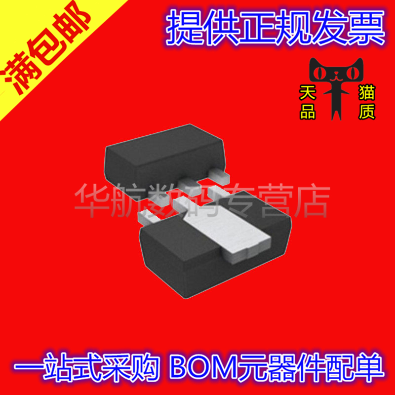 三端稳压三极管L78L08