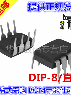 OPA637BP OPA637 DIP-8 全新原装