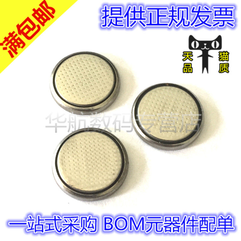 CR2032电池 CR1220 3V钮扣电池 锂电池 2032 1220|msdalam kategori Aksesori Digital 3C, pasaran komponen elektronik, komponen elektronik, Komponen lain - dari Buy2taobao.com untuk memberikan perkhidmatan ejen Taobao profesional membeli