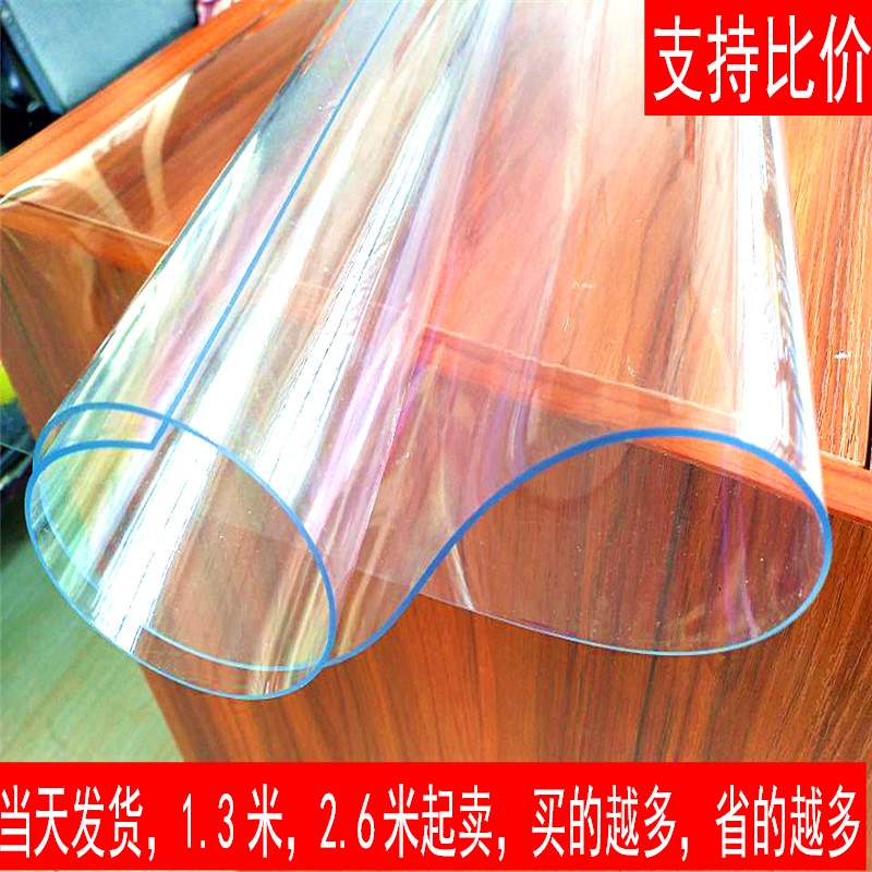 防水防烫透明餐桌垫面膜软玻璃