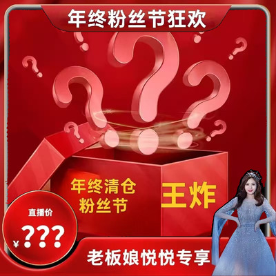 【老板娘悦悦专享】翻领休闲皮羽绒外套