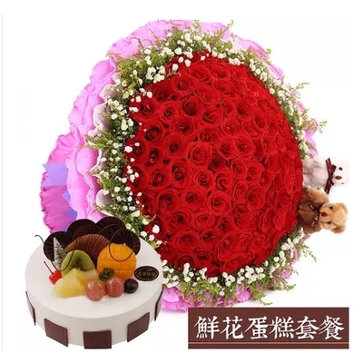 江油市太平镇三合镇含增镇青莲镇彰明镇重华镇蛋糕店速递生日蛋糕