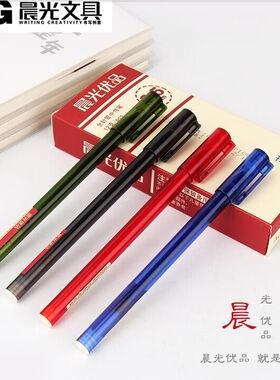 晨光AGPA1701优品中性笔芯黑0.5mm学生用高中全针管办公签字水笔