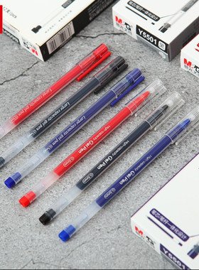 晨光文具Y5501大容量全针管中性笔0.5mm办公签字笔巨能写学生水笔