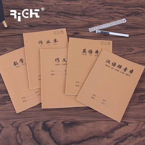 莱特初中生英语本16k笔记本子