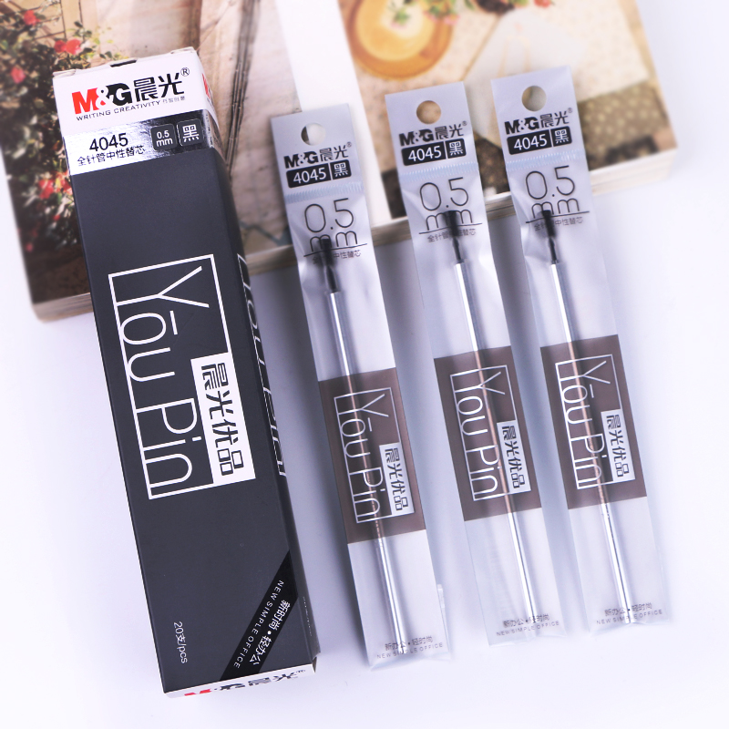 优品系列简约顺滑好写中性笔替芯