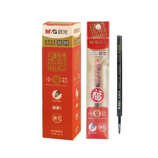晨光2111小福芯孔庙按动速干笔芯黑色双珠子弹头0.5mm学生考试用