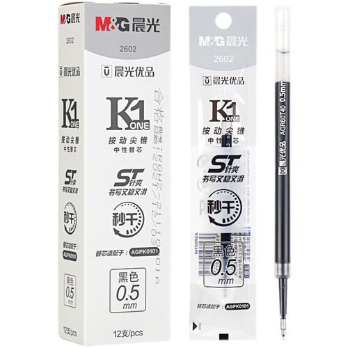晨光速干按动ST针爽笔芯替芯