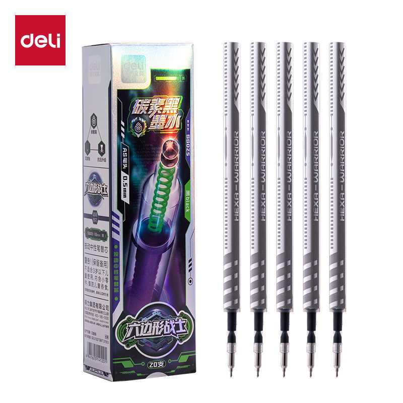 得力六边形战士双珠AS头按动替芯