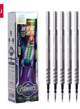 得力SS025六边形战士碳素黑按动中性笔替芯0.5双球珠AS头双珠笔芯