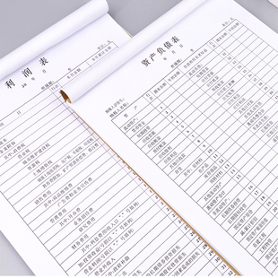 资产负债表和利润表财务报表公司利润本资金现金流量表会计财务用