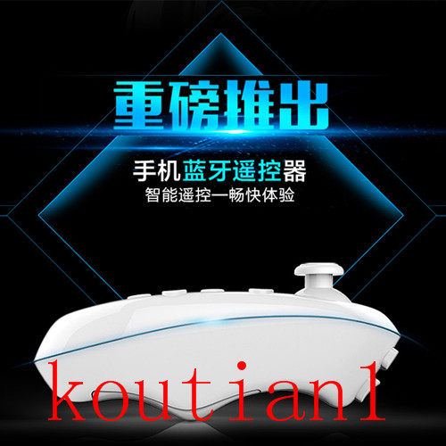 Lunettes VR ou 3D - Ref 1227986 Image 1