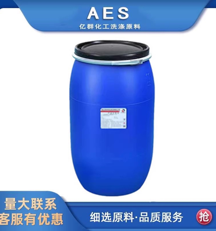 AES洗洁精洗衣液原料发泡剂脂肪醇聚氧乙烯醚硫酸钠AES表面活性剂 工业油品/胶粘/化学/实验室用品 表面活性剂 原图主图