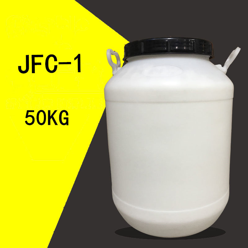 渗透剂 jfc-1 表面活性剂 辛基酚聚氧乙烯醚 50公斤