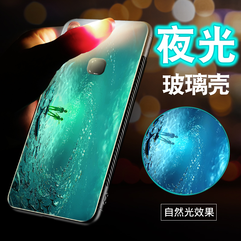 vivoy85手机壳vivo y71保护y83套vivoy81s夜光y75玻璃z1女款y79潮y75S软韩vivoz1i网红y71a带挂绳y85a男y81s