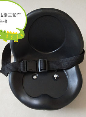 脚踏童车配件儿童脚蹬三轮车车座子座椅鞍座宝宝手推车座坐垫通用