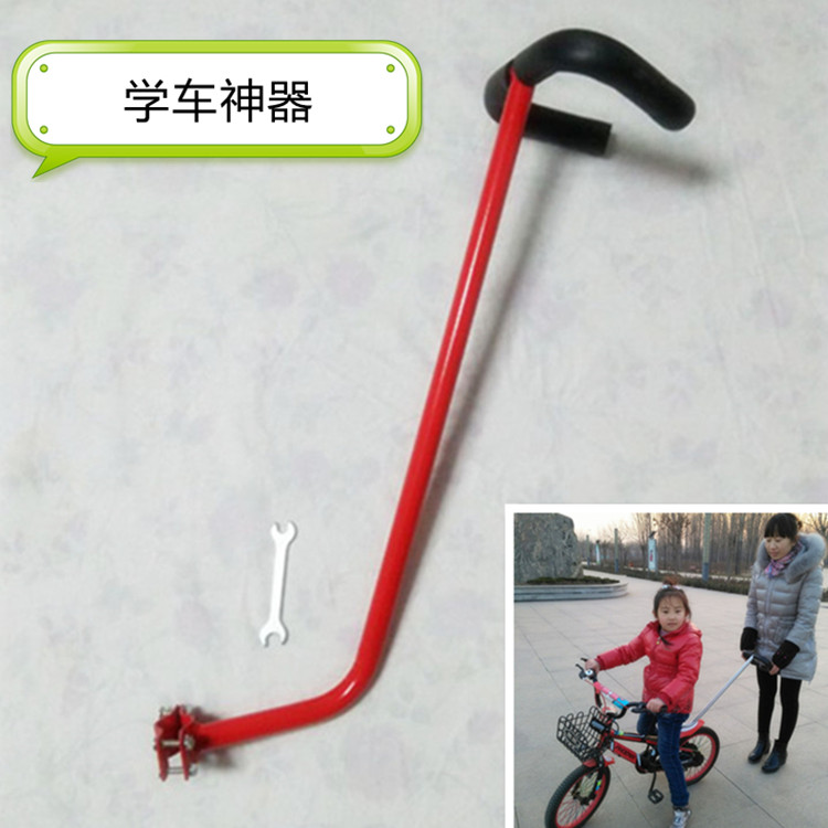 儿童自行车推杆学车小孩学把手