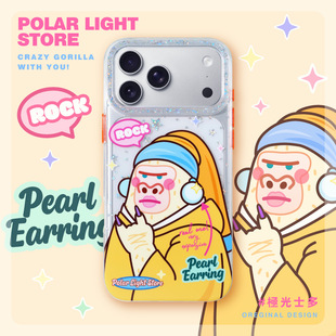 极光士多戴珍珠耳环 原创适用苹果17Promax磨砂可爱插画手机壳iPhone16pm保护套手机套 巨猩