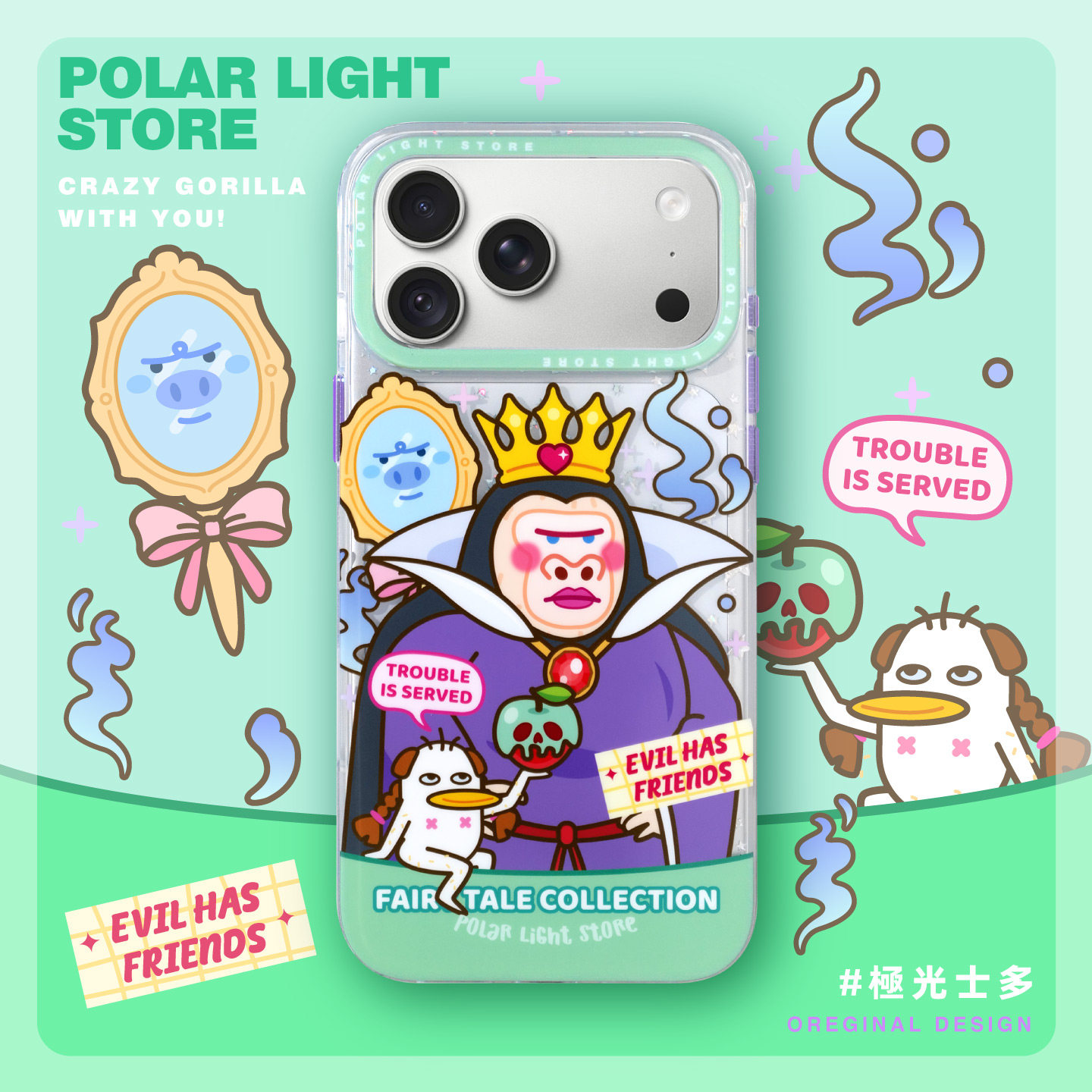 魔镜皇后巨猩~极光士多原创肌肉巨猩适用苹果18Promax亮面手机壳可爱插画iPhone17pm保护套手机套