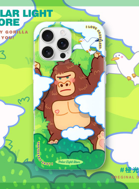 哇~躺草地看到很多云朵团子！极光士多原创巨猩适用苹果16Promax亮面手机壳15PM保护套iPhone