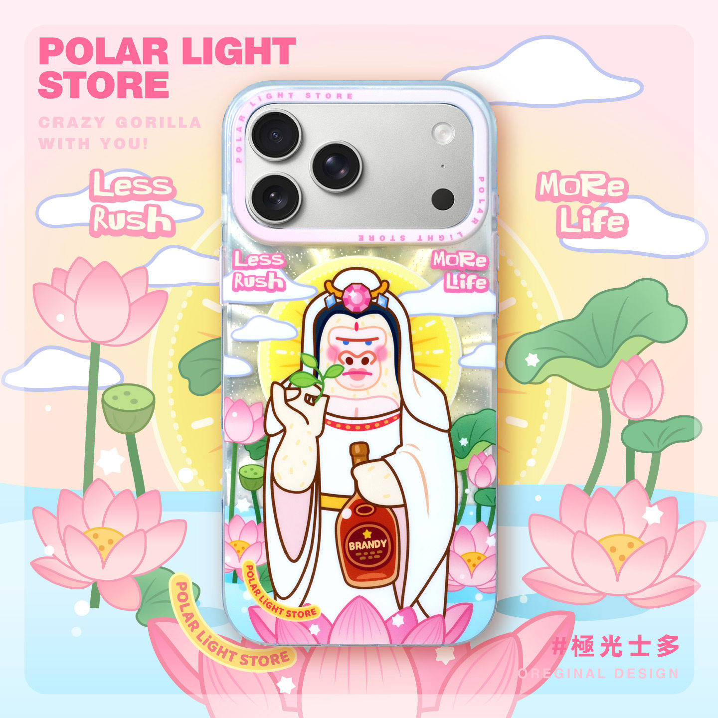 内心平静~极光士多原创观音巨猩适用苹果18Promax磨砂磁吸手机壳MagSafe可爱插画iPhone17pm保护套手机套