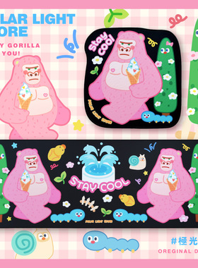 极光士多逛公园巨猩原创可爱办公游戏桌垫电脑鼠标垫布防滑锁边大