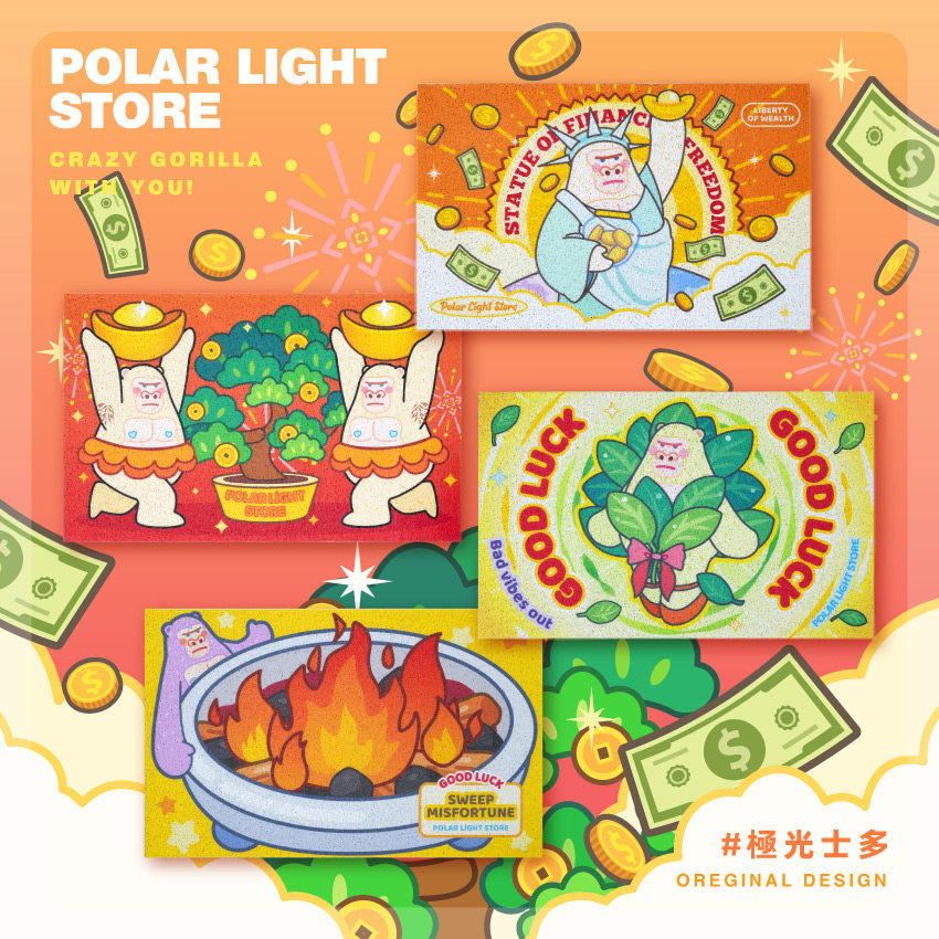 欢迎回家极光士多原创巨猩创意入户门地垫丝圈地垫可裁剪除尘脚垫,居家布艺,入户地垫,淘宝优惠券,粉丝福利购,淘宝优惠卷