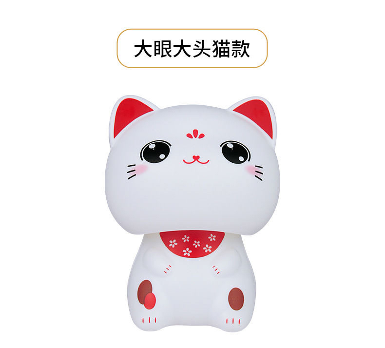 太阳能可爱大头招财猫自动点头汽车装饰创意摆件办公室新春小礼品