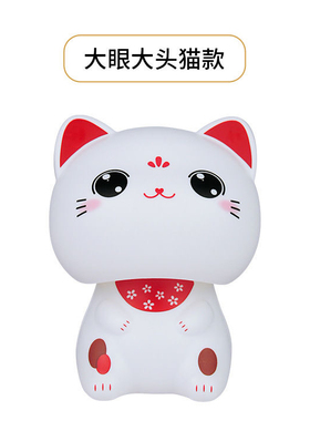 太阳能可爱大头招财猫自动点头汽车装饰创意摆件办公室新春小礼品