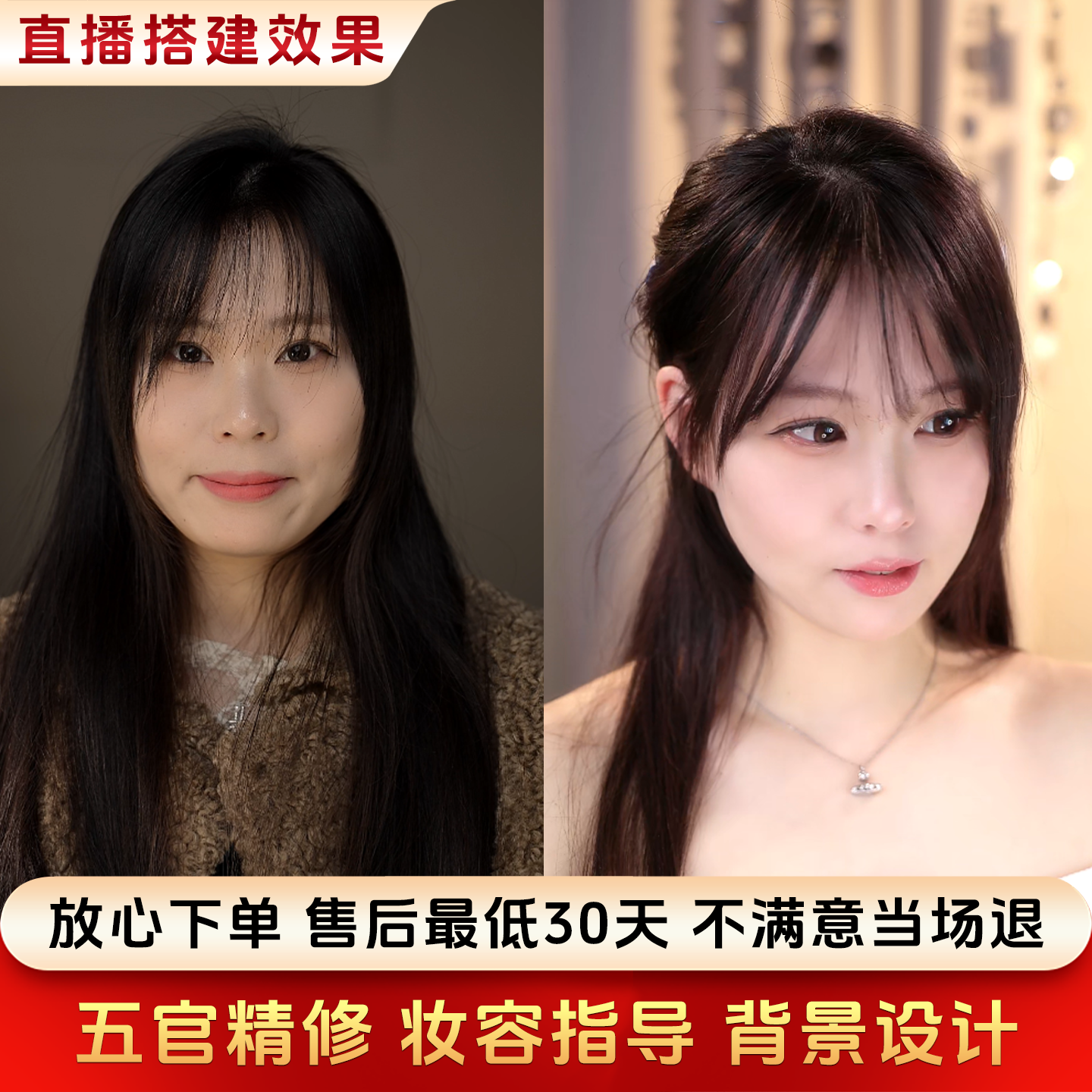 直播间搭建调试 obs直播伴侣 美颜精修 灯光布局 画质滤镜 声卡