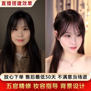 直播间搭建调试 obs直播伴侣 美颜精修 灯光布局 画质滤镜 声卡