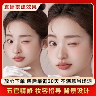 直播间搭建调试 obs直播伴侣 美颜精修 灯光布局 画质滤镜 声卡