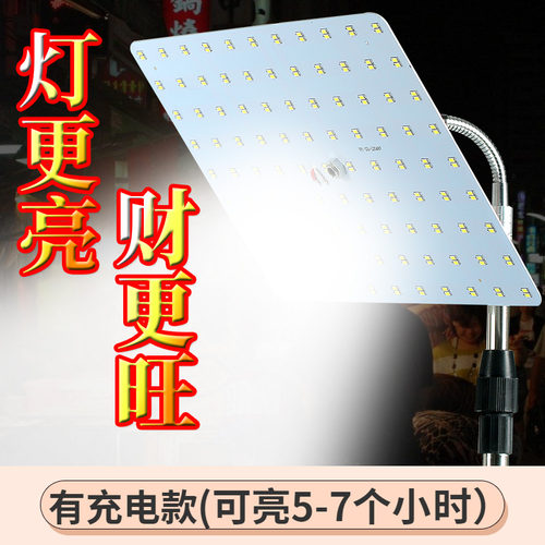 夜市地摊灯12vled夜市灯