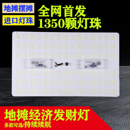 新款12V夜市灯摆摊专用led灯户外露营灯帐篷灯户外摆地摊照明神器