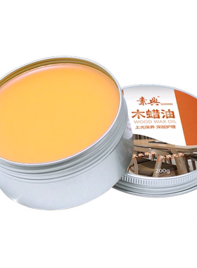 木蜡油拋光蜡防水保养护理