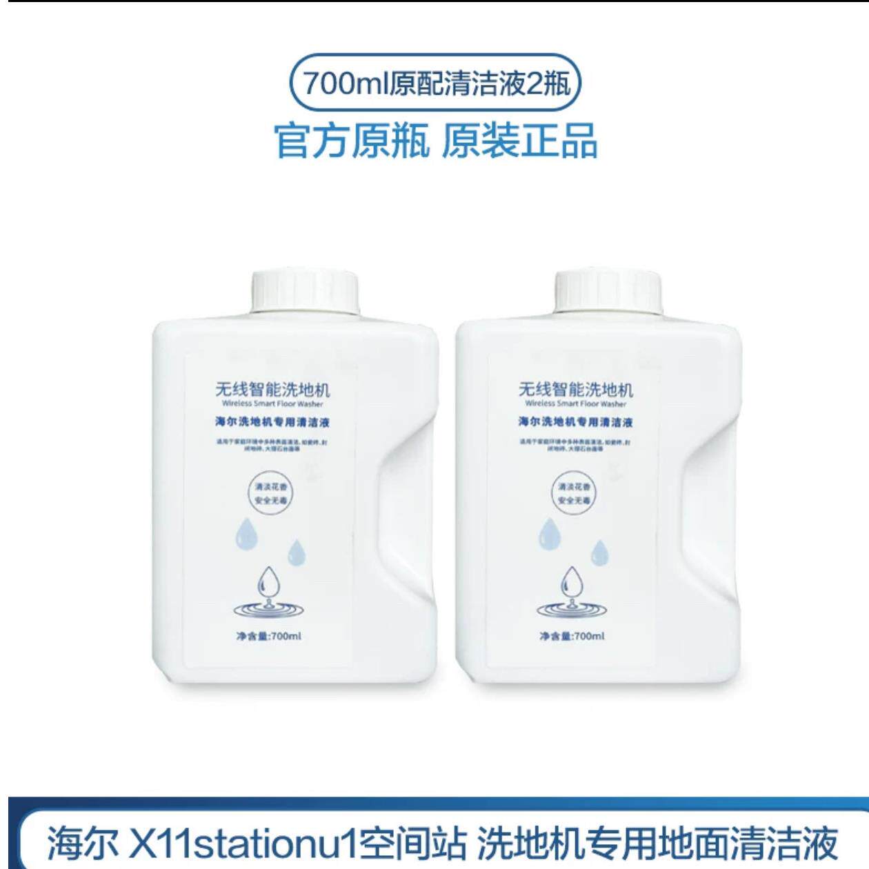 海尔双动力洗地机配件X11滚刷X11station清洁液滤网RHXBX11U1海帕
